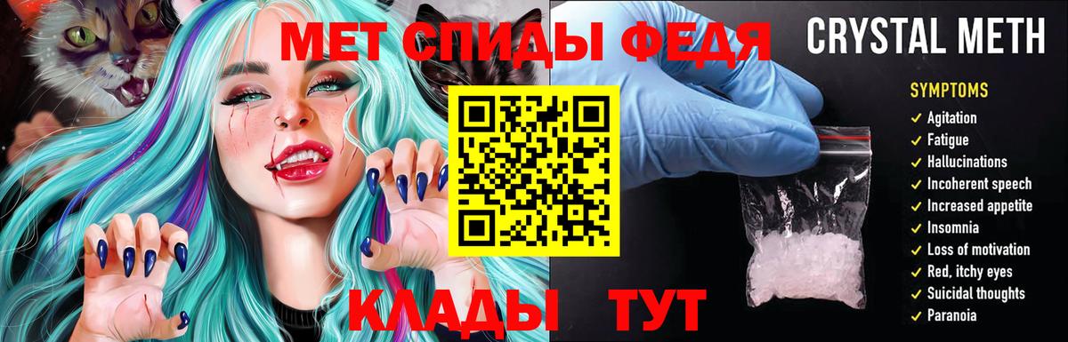 A-PVP СОЛЬ   COCAIN  LSD-25  Вход с VPN  Саров  Метамфетамин  Конопля  Меф кристаллы  ГАШ  Как найти наркотики? 