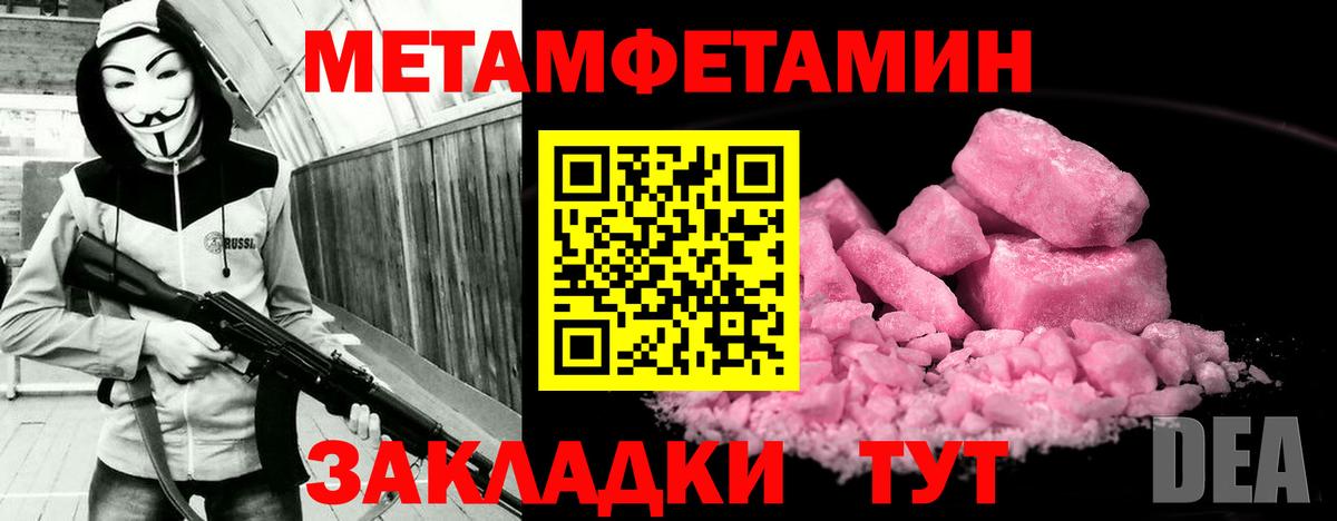 АМФ  Вход с VPN  Саров  Амфетамин  АМФЕТАМИН VHQ 