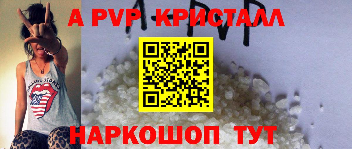 ГАШИШ Саров