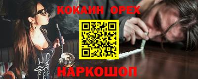 гашиш Кумертау