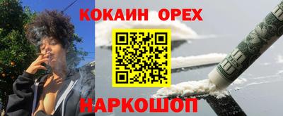 гашиш Кумертау