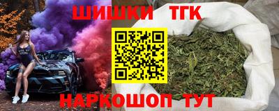 каннабис Кулебаки