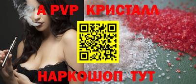 эйфоретик Кунгур