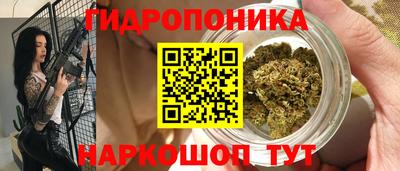 каннабис Кулебаки
