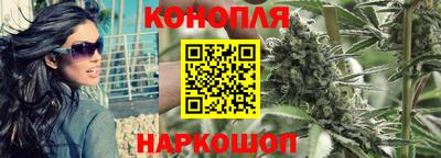 гашиш Кумертау