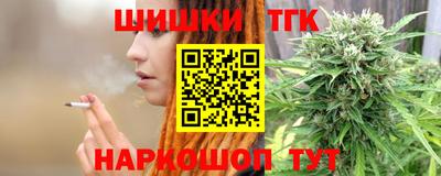 каннабис Кулебаки