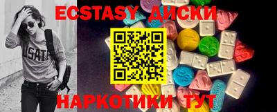 эйфоретик Кунгур