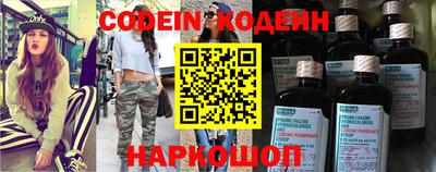 эйфоретик Кунгур