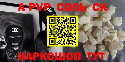 эйфоретик Кунгур