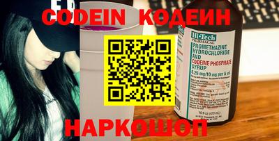 эйфоретик Кунгур
