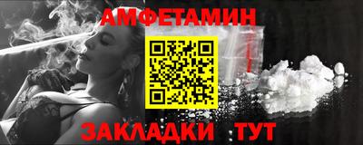 эйфоретик Кунгур