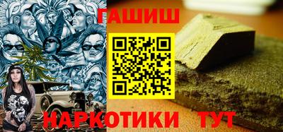 каннабис Кулебаки