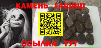 гашиш Кумертау