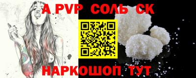 эйфоретик Кунгур