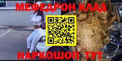 эйфоретик Кунгур