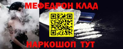 эйфоретик Кунгур