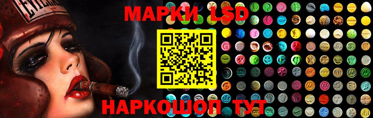 Саров  LSD-25 экстази кислота  Вход с VPN 