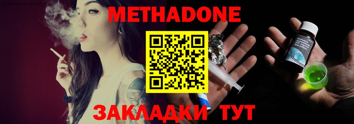 Саров  Метадон мёд  Вход с VPN    tor  Метадон мёд 