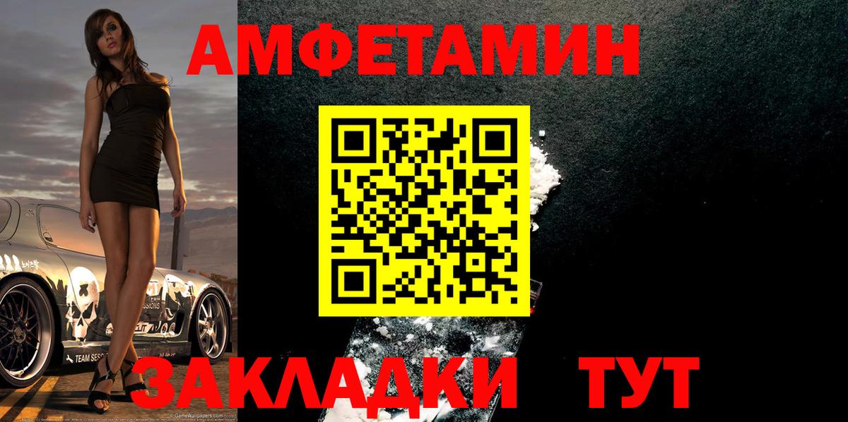 Метамфетамин кристалл Саров