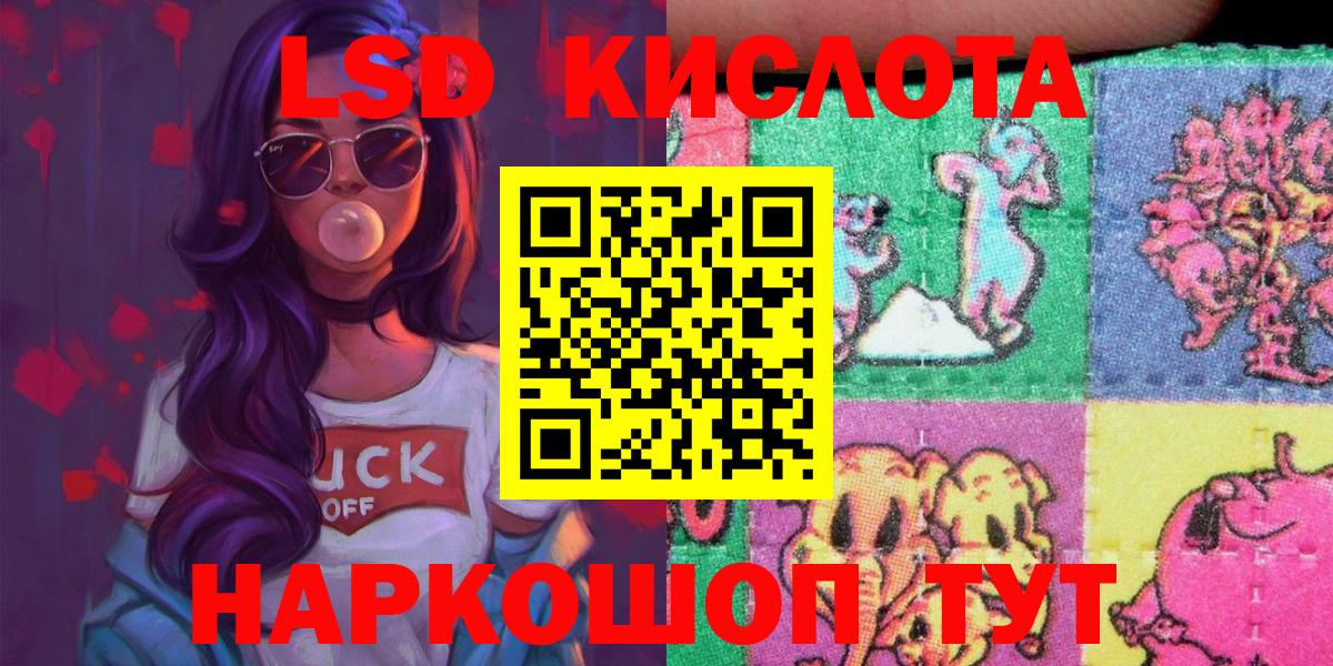 Наркотические марки 1,5мг  Марки NBOMe  Наркотические марки 1,5мг  Саров  Вход с VPN 