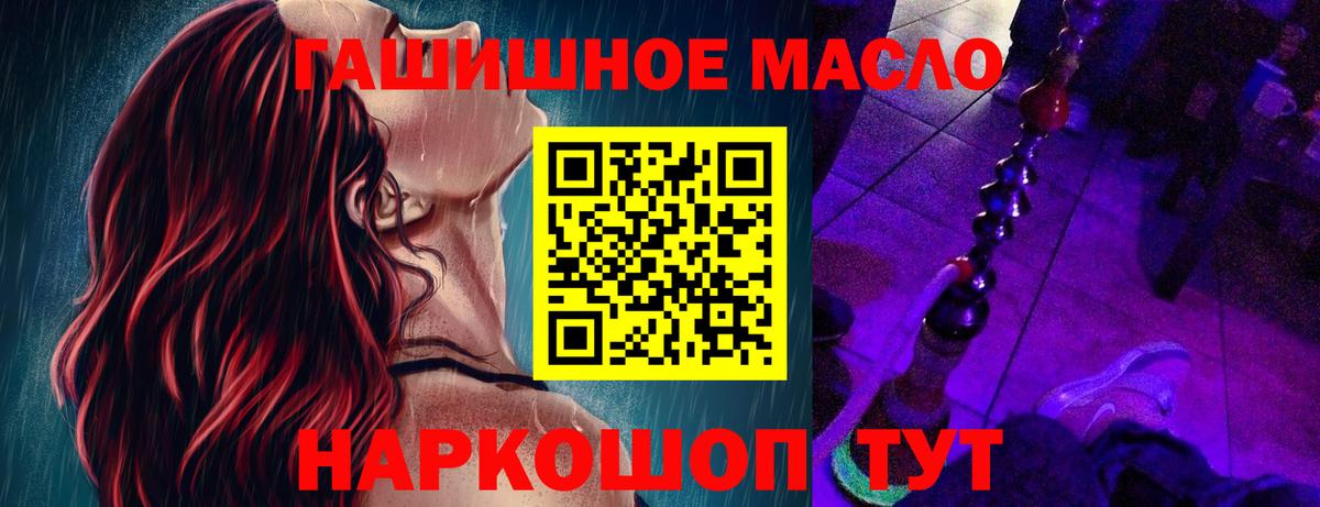 ТГК жижа Саров