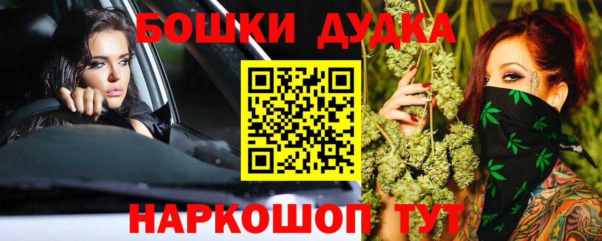 Каннабис Amnesia Саров
