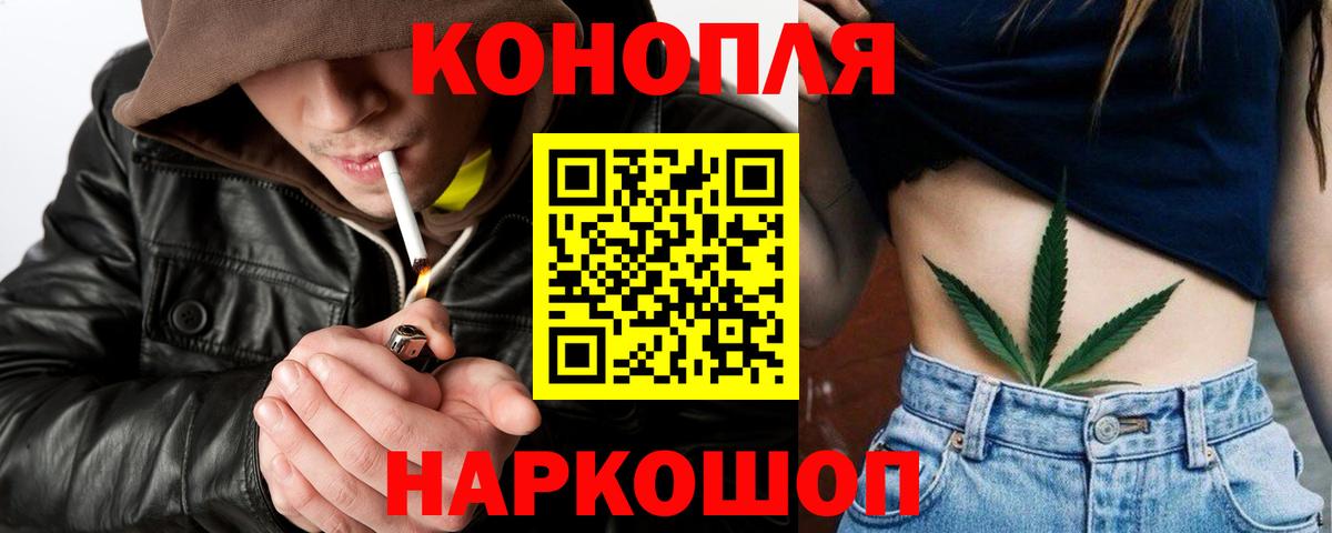 Шишки марихуана планчик  Шишки марихуана AK-47  Канабис LSD WEED  Канабис Amnesia  Вход с VPN  Саров 
